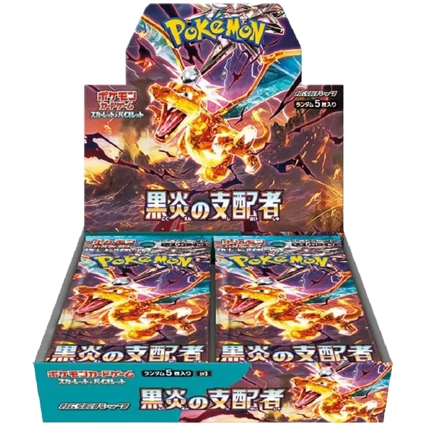 Pokémon: Ruler of the Black Flame Booster Box