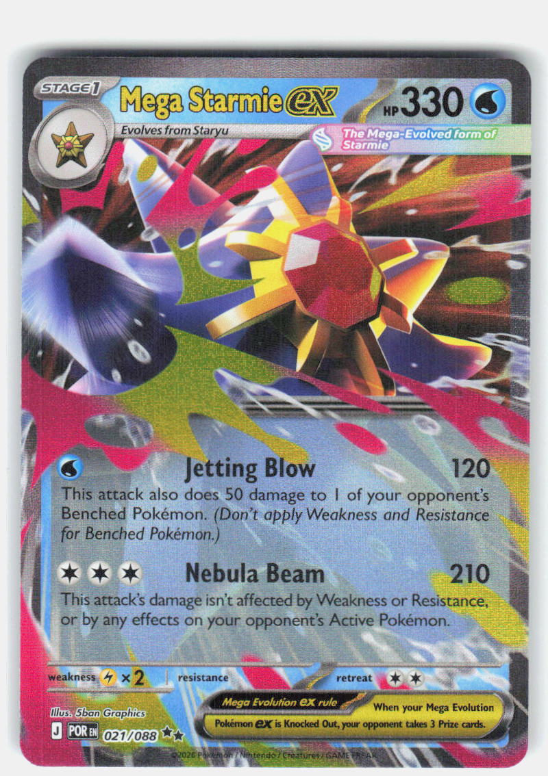 Mega Starmie ex ME03: Perfect Order 021/088