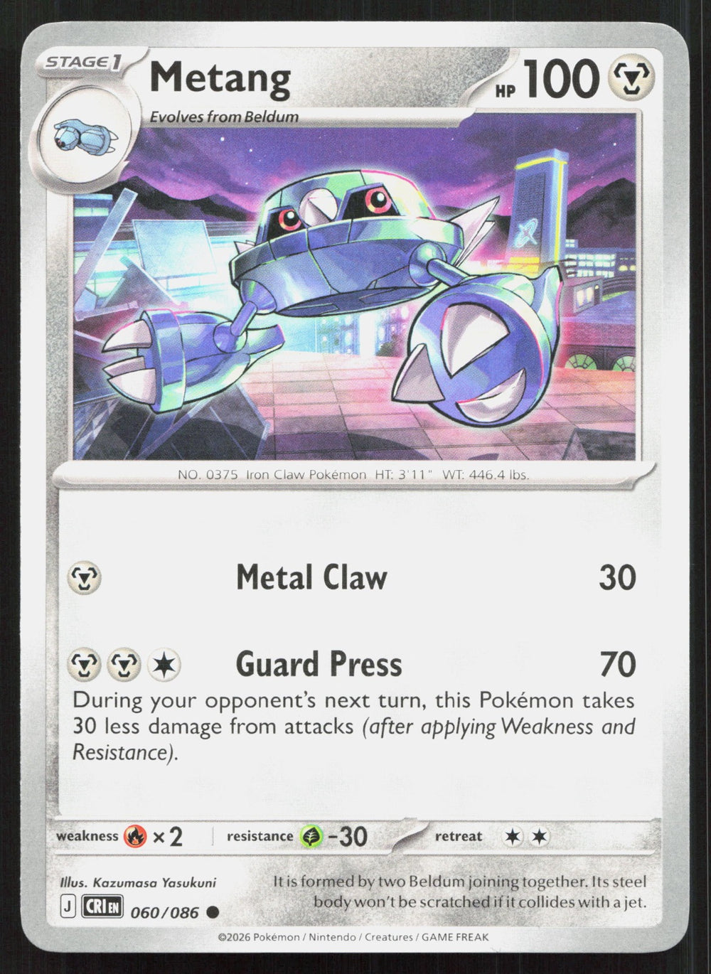 Metang ME04: Chaos Rising 060/086