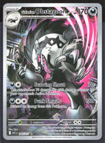 Galarian Obstagoon Illustration Rare ME: Ascended Heroes 245/217