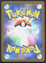 Mega Charizard X ex M2: Inferno X 013/080