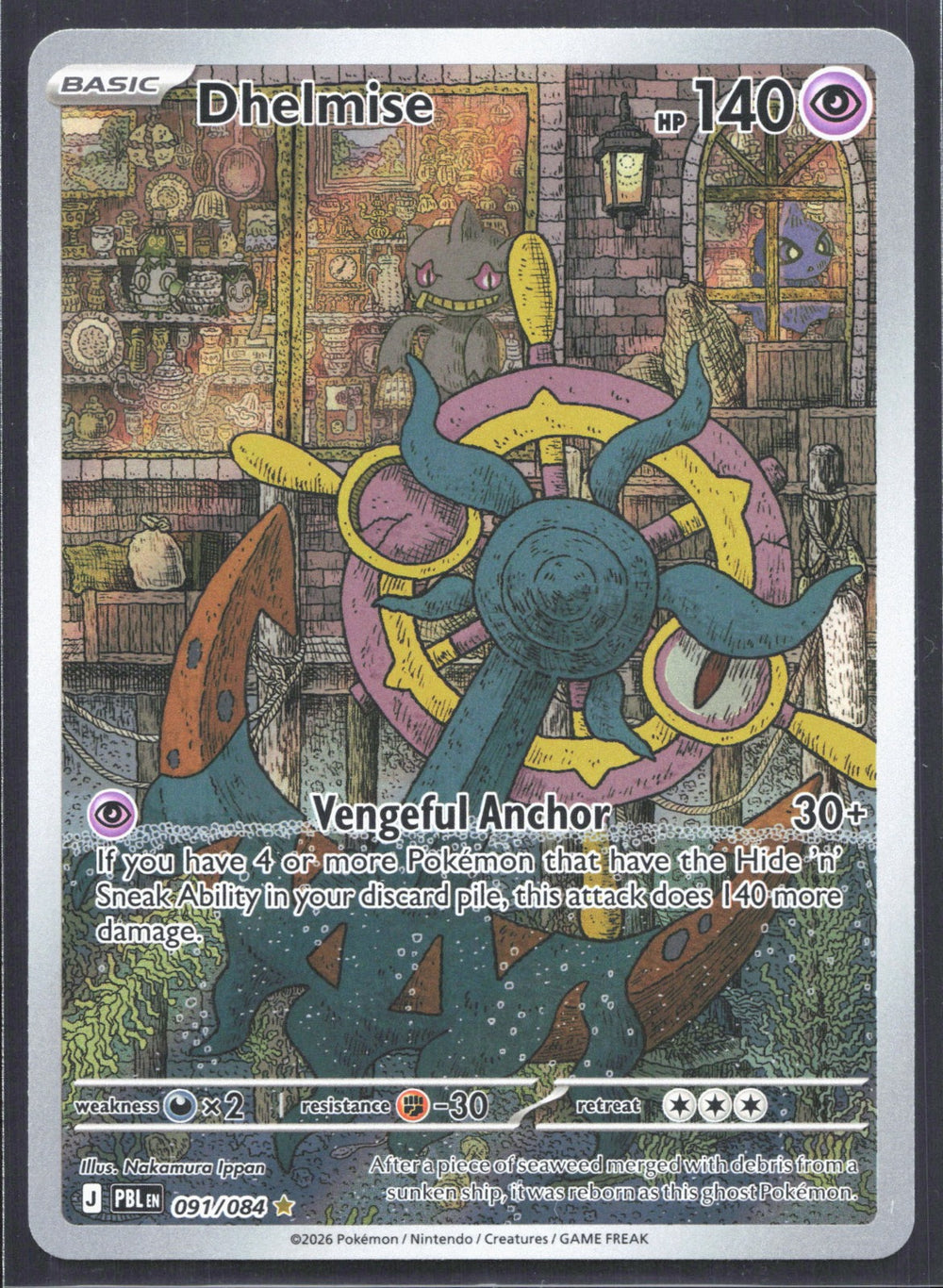 Dhelmise Illustration Rare ME05: Pitch Black 091/084