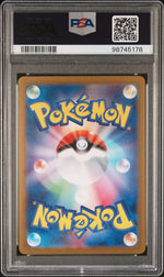 Lechonk S PSA 10 #98745178