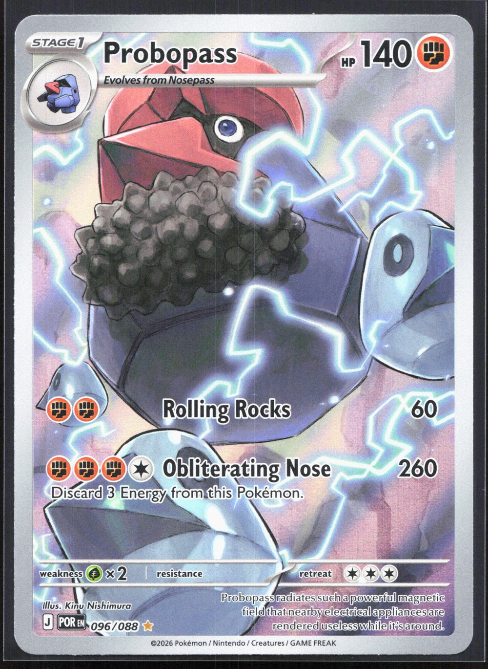 Probopass Illustration Rare ME03: Perfect Order 096/088