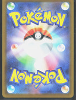 Genesect ex M2a: High Class Pack: MEGA Dream ex 119/193