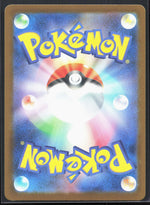 Ethan's Magcargo Art Rare M2a: High Class Pack: MEGA Dream ex 197/193