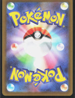 Mega Skarmory ex M3: Nihil Zero 099/080