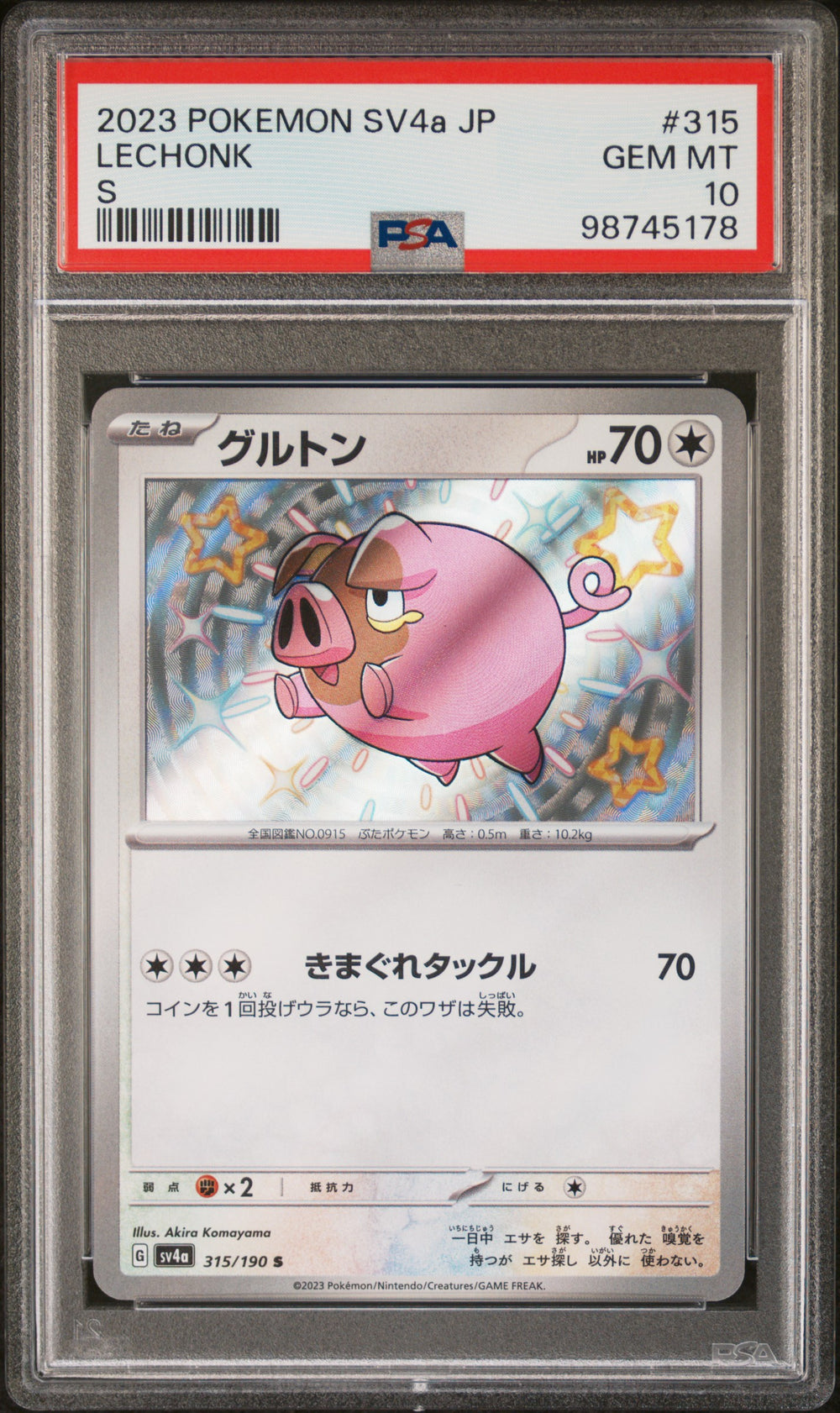 Lechonk S PSA 10 #98745178