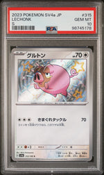Lechonk S PSA 10 #98745178