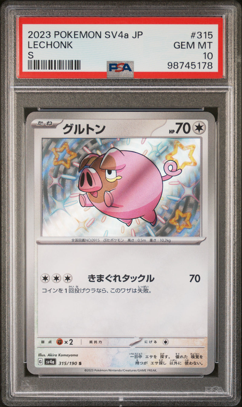 Lechonk S PSA 10 #98745178