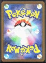 Medicham Art Rare M2a: High Class Pack: MEGA Dream ex 207/193