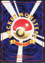 Dark Magneton NO. 082 Team Rocket 082
