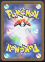Rotom ex M2: Inferno X 096/080