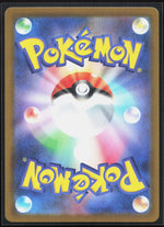 Mega Lucario ex m1L: Mega Brave 078/063