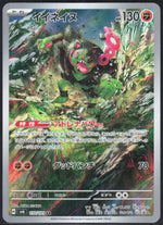 Okidogi SV6: Transformation Mask 110/101