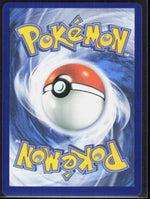Lapras ex ME03: Perfect Order 022/088