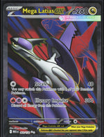 Mega Latias ex ME01: Mega Evolution 163/132