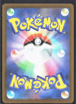Kecleon Art Rare M6: Storm Emeralda 088/076
