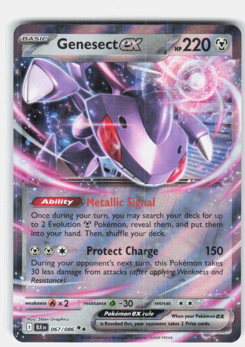 Genesect ex SV10.5: Black Bolt 067/086