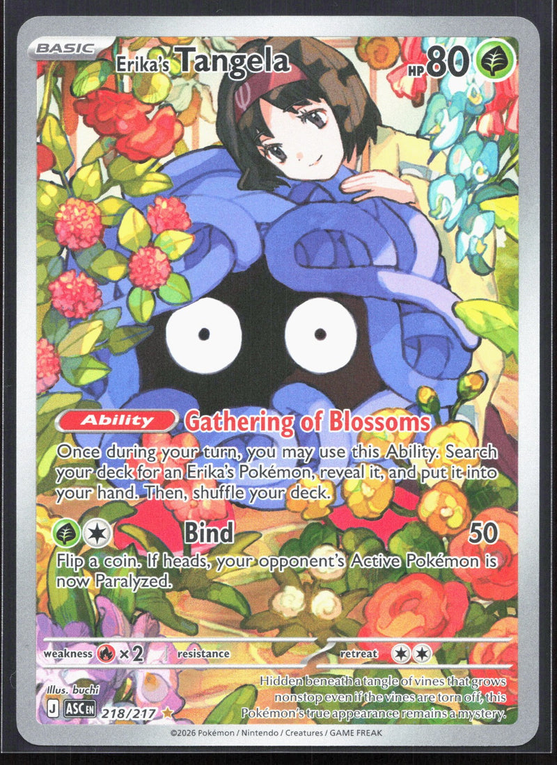 Erika's Tangela Illustration Rare ME: Ascended Heroes 218/217