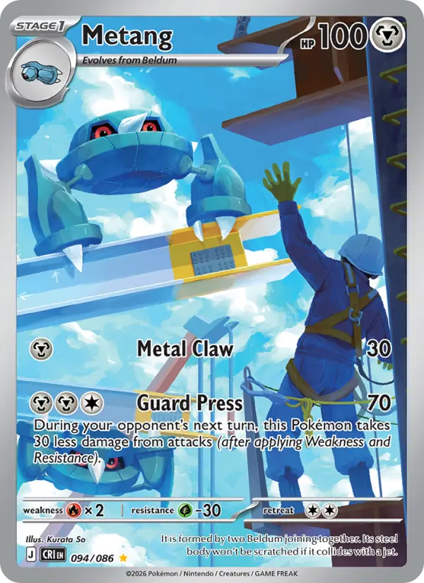 Metang IR 094/086 Chaos Rising