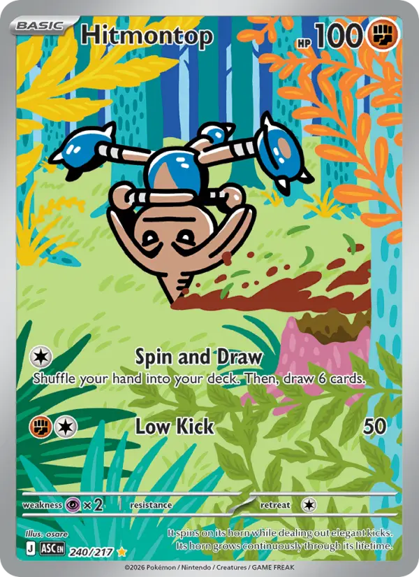 Hitmontop IR 240/217 Ascended Heroes