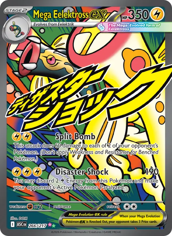 Mega Eelektross ex Mega Attack Rare 266/217 Ascended Heroes