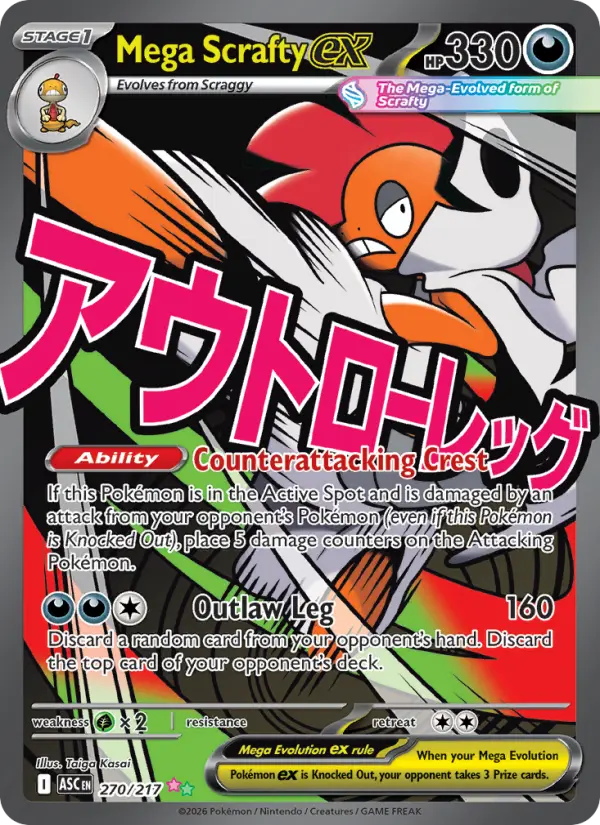 Mega Scrafty ex Mega Attack Rare 270/217 Ascended Heroes