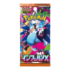 Pokémon: Mega Inferno X Booster Pack (JP)