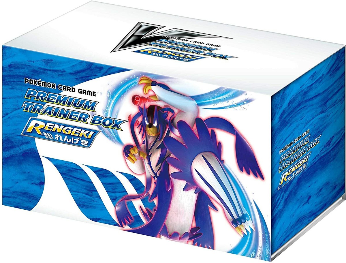 Pokemon: Premium Trainer BOX RENGEKI Strike Master