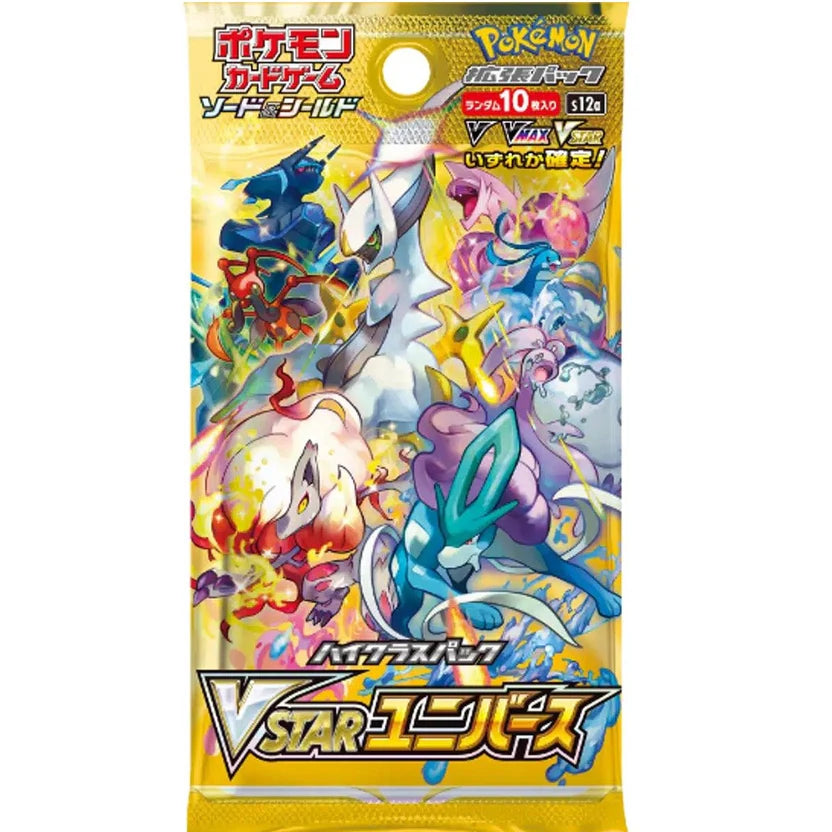 Pokémon Sword & Shield: VSTAR Universe Booster Pack (JP)